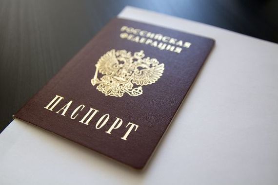 прописка в Омске